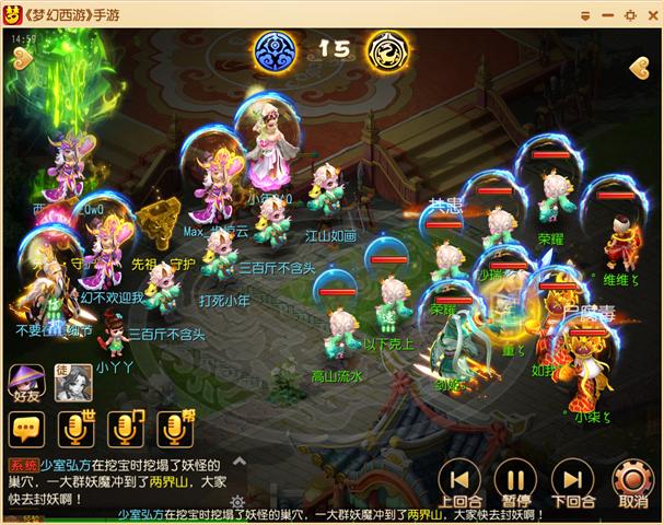 梦幻西游手游魔王烈焰印记和守护印记,梦幻西游手游魔王的烈焰印记