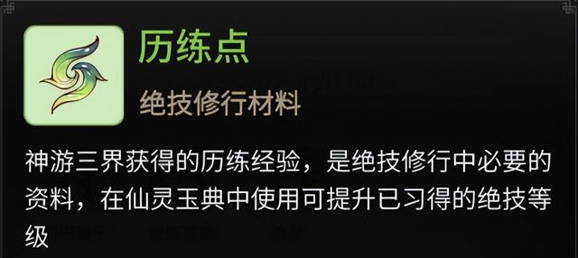 三界奇缘手游下载,三界奇缘有出手游吗
