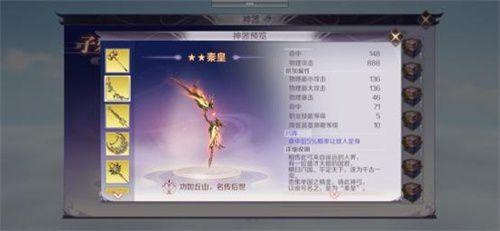 完美世界手游 妖兽,完美手游妖兽怎么玩