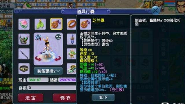 梦幻西游手游70升80怎么快点,梦幻西游手游怎样从69升70级