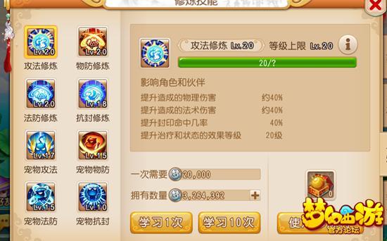 梦幻西游手游地煞龙宫单秒多少,梦幻西游手游单人秒地煞