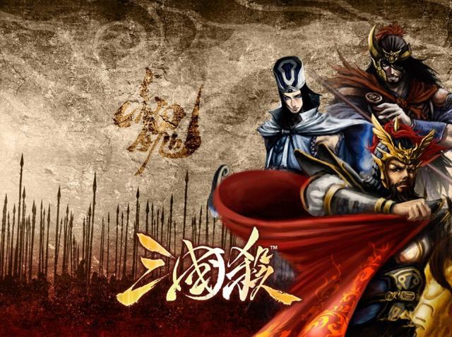 三国杀手机版登录超时,三国杀手游登不上去