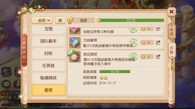 梦幻西游手游苹果端没手机号码怎么登录,梦幻西游手游苹果端没手机号码