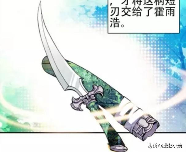 绝世唐门苹果为什么下载不了,绝世唐门手游苹果版
