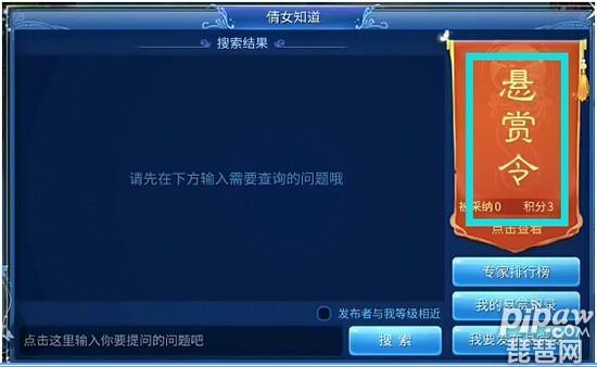 倩女幽魂手游大货是什么,倩女幽魂手游什么好卖