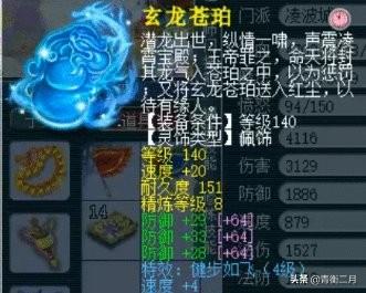 卧虎藏龙暴击重要还是闪避,卧虎藏龙这款手游怎么样