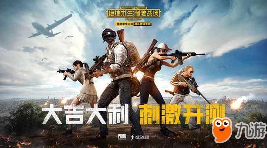 哪个模拟器可以玩手游绝地求生游戏,哪个模拟器可以玩手游绝地求生