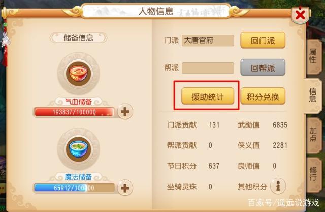梦幻手游一口价是怎么算的,梦幻西游手游一口价比例