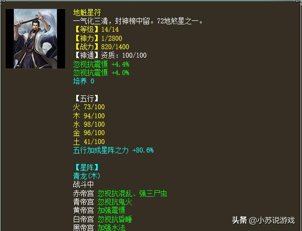 大话手游强克和忽视,大话手游抗强克