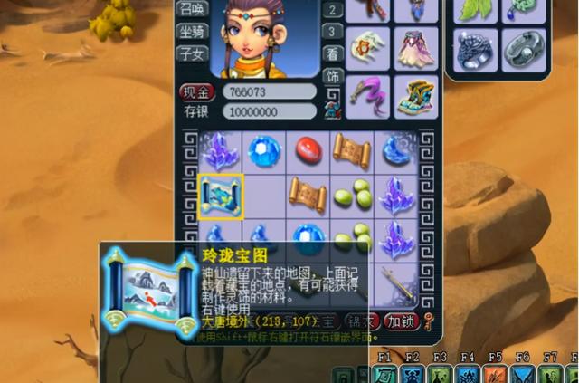 梦幻西游手游12级宝石升13,梦幻手游宝石12段升13段要多少钱