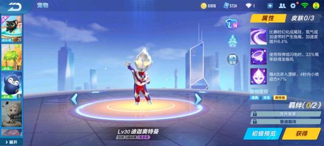qq飞车手游体验服3月12日更新,qq飞车手游抢先服最新版本