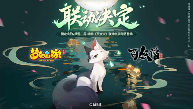 梦幻西游手游狮驼岭暴击几率,梦幻西游手游狮驼岭暴击率是多少