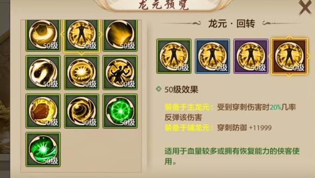 天龙八部手游武当和丐帮输出哪个好,天龙八部手游武当丐帮怎么过