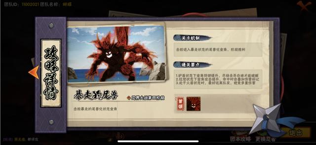 火影手游饰品差别大吗知乎,火影手游饰品差别大吗