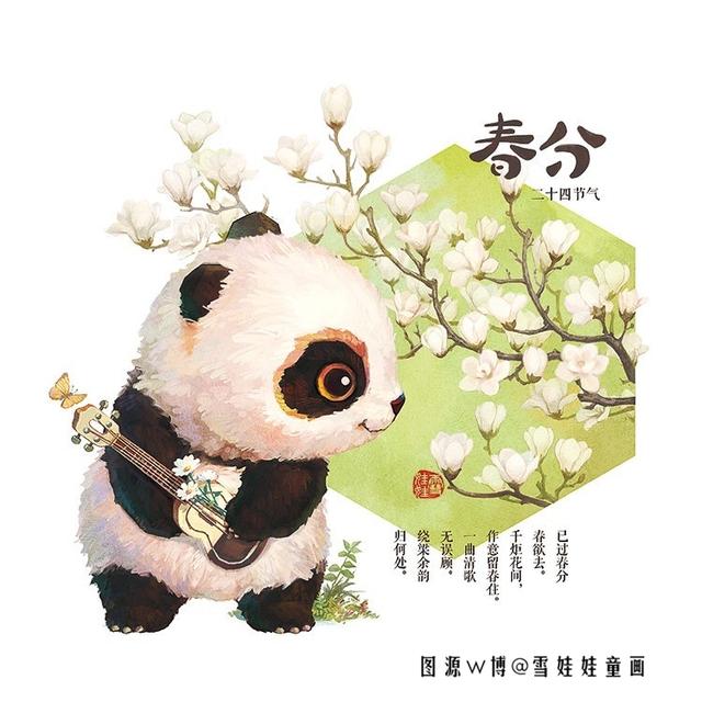功夫熊猫手游清明活动怎么过,功夫熊猫同类型手游