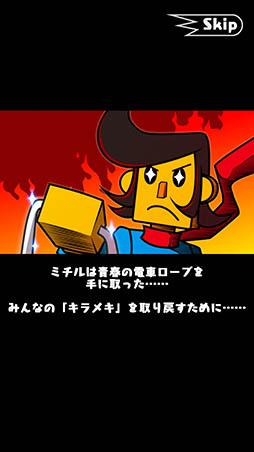 来自岛国18禁手游