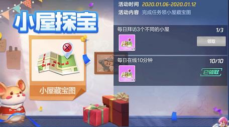 可以挖藏宝图的手游游戏,可以挖藏宝图的手游
