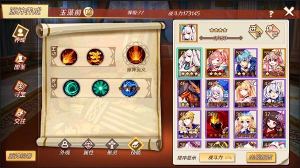 神域召唤类手游推荐,神域召唤手游app