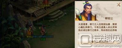 问道手游师门怎么会消失呢,问道手游师门怎么会
