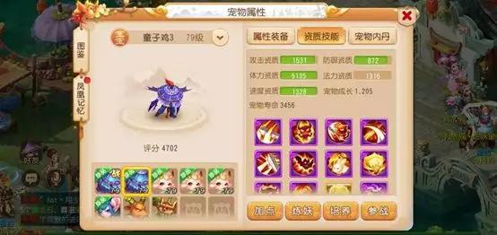 梦幻西游手游精锐玩什么好,梦幻西游手游精锐玩什么门派
