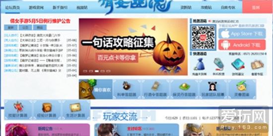 倩女幽魂手游一区一服是哪个区的,倩女幽魂手游一区一服是哪个区
