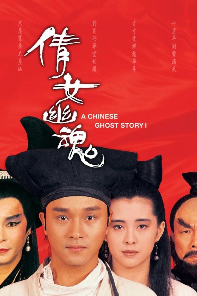 倩女幽魂手游侠客流派,倩女幽魂手游异人挂机抢怪