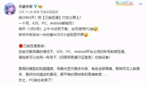 大话西游手游怎么用电脑玩,大话西游手游怎样在电脑玩