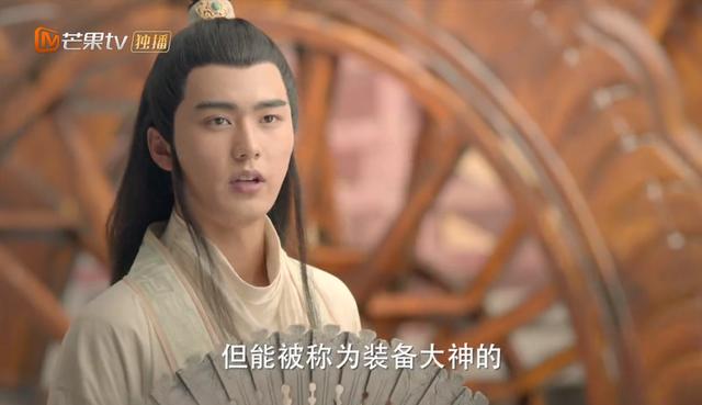 梦幻西游手游逍遥生用什么武器,手游梦幻 逍遥生带什么武器