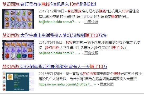 什么手游有藏宝阁,藏宝阁支持什么手游