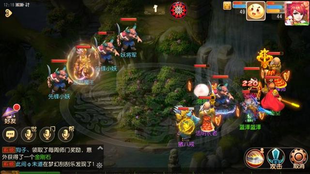 梦幻西游手游宝石和修炼哪个重要,梦幻西游手游点修和宝石顺序