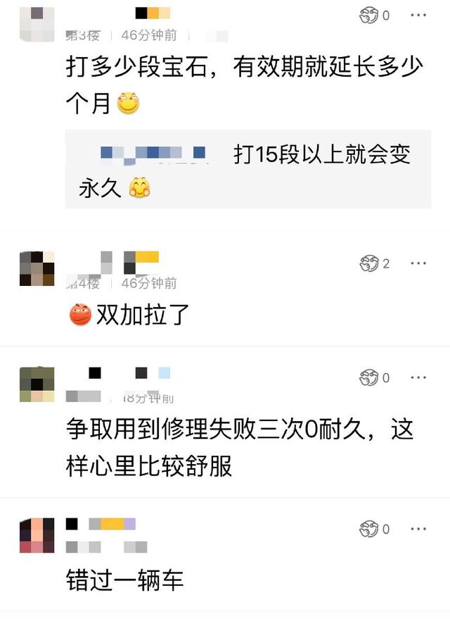 梦幻西游手游骨精灵100级武器选择,梦幻西游手游骨精灵100级武器外观