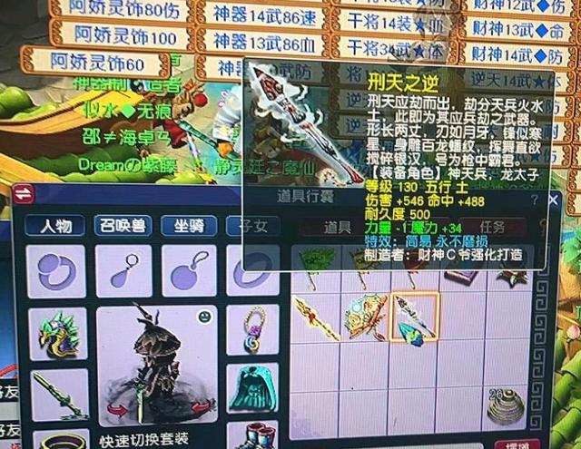 梦幻手游送的海毛虫,梦幻手游海毛虫可以交易