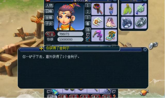 梦幻西游手游12级宝石升13,梦幻手游宝石12段升13段要多少钱