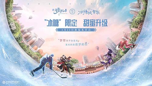 诛仙手游50级怎么换头像啊,诛仙手游怎么修改头像