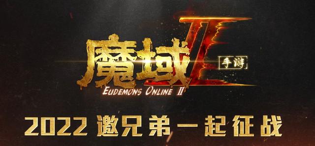 征途2手游今天更新内容,征途2手游今天更新