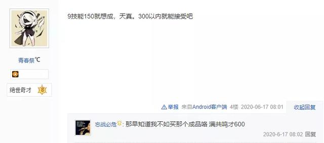梦幻手游专属共鸣评分表,梦幻手游专属共鸣评分