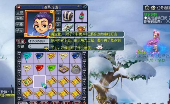 梦幻手游大唐5件暴击多少,梦幻手游大唐要暴击吗