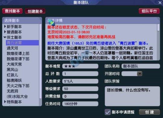 梦幻西游手游采集野猪在哪,梦幻西游手游在哪里抓野猪