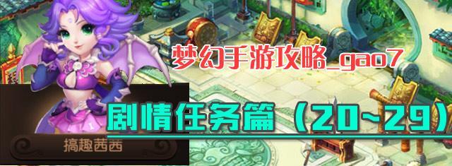 梦幻手游10级飞剑加多少攻击力啊,梦幻手游10级飞剑加多少攻击力