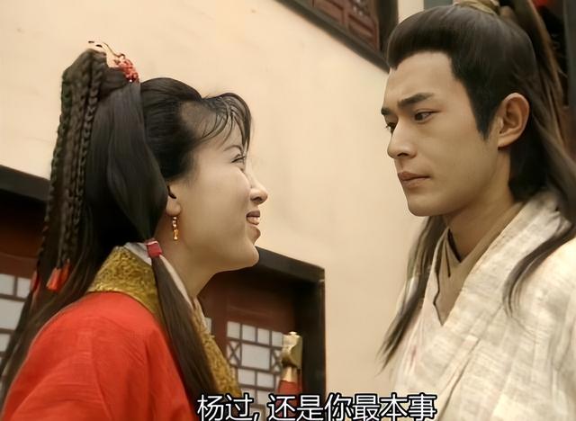 神雕侠侣杨过假扮道士称自己是谁的弟子,神雕手游答题杨过假扮道士