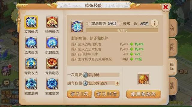 梦幻手游神羊和神狗哪个好,梦幻西游手游神羊神龙神狗哪个好