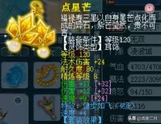 卧虎藏龙暴击重要还是闪避,卧虎藏龙这款手游怎么样