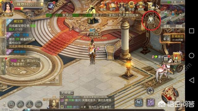 征途2手游大佬,征途2手游boss大全