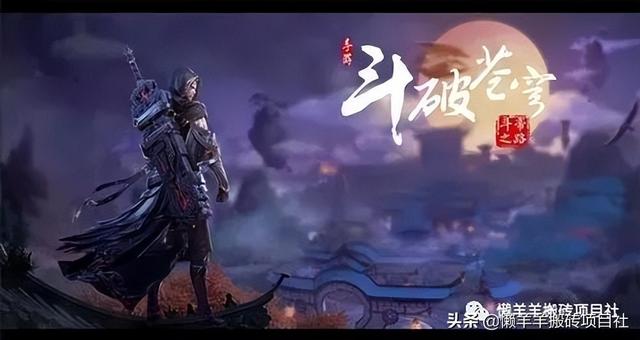 斗破苍穹手游实名认证怎么取消掉,斗破苍穹手游实名认证怎么取消