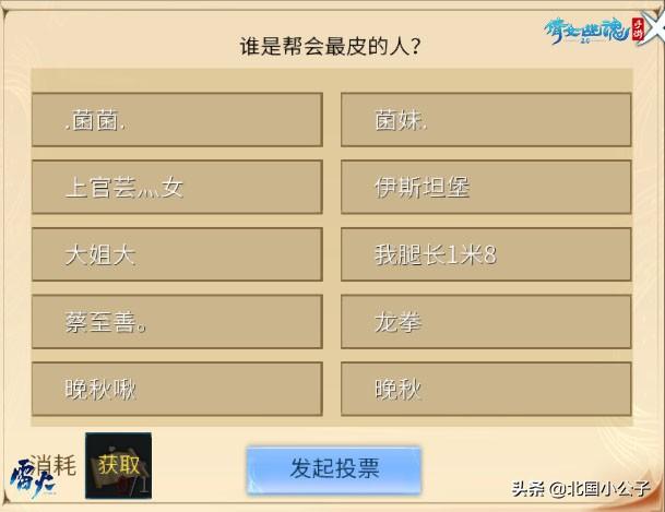 倩女手游69精力画魂怎么样,倩女幽魂手游69画魂精力多少合适