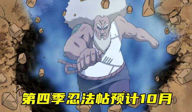 火影忍者手游多久一个赛季,火影忍者手游新赛季时间