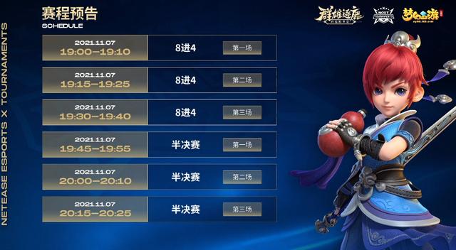梦幻西游手游勇武月宫潜能果,梦幻西游手游勇武龙宫潜能果
