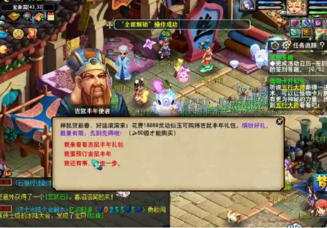 梦幻手游指定商品能抢吗现在,梦幻手游可以指定买家吗