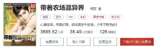 校花的贴身高手怎么把主角升级为红,校花的贴身高手游戏教程