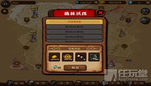 小小战争单机游戏,手游小小战争下载